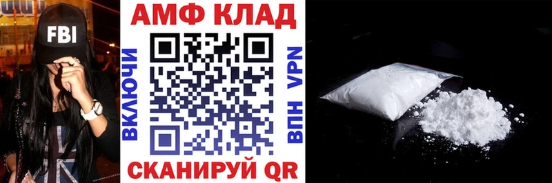 Купить где  Гремячинск  Амфетамин Розовый 