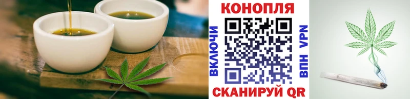 Печенье с ТГК конопля  Купить где  Гремячинск 