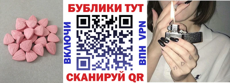 Экстази TESLA  Купить  Гремячинск 