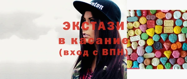 марки nbome Сясьстрой