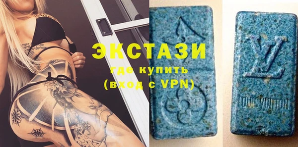 марки nbome Сясьстрой