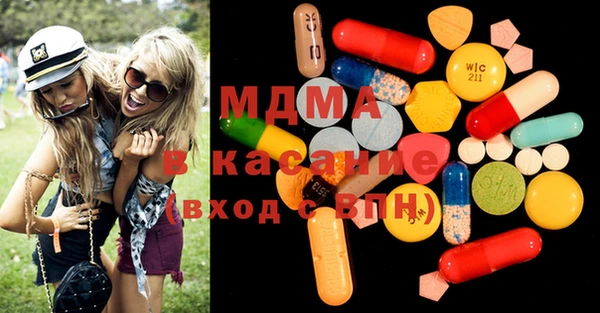 метамфетамин Тихорецк