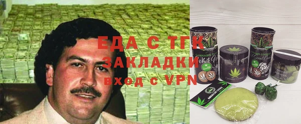 марки nbome Сясьстрой