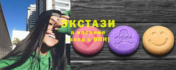марки nbome Сясьстрой
