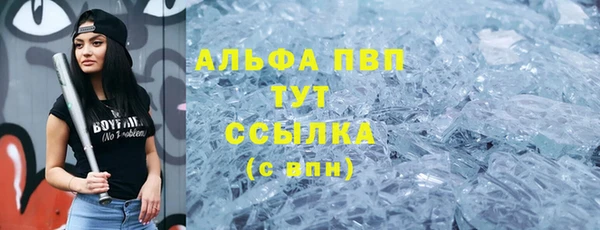 метамфетамин Тихорецк