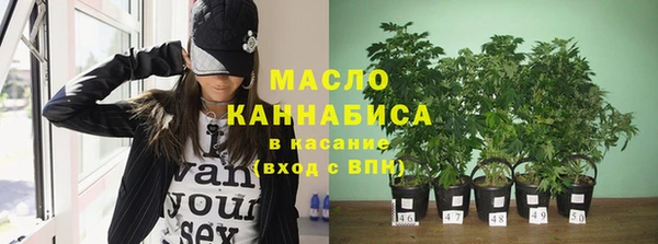 каннабис Тобольск