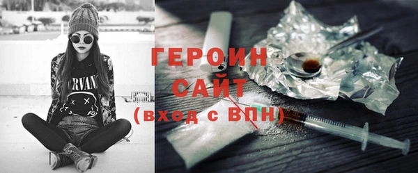 марки nbome Сясьстрой
