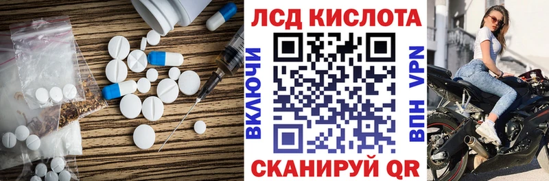 ЛСД экстази ecstasy  Купить закладки  Гремячинск 