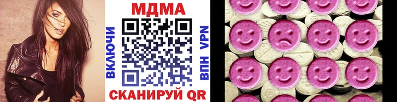 MDMA VHQ Гремячинск