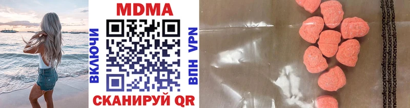 MDMA молли  Купить  Гремячинск 