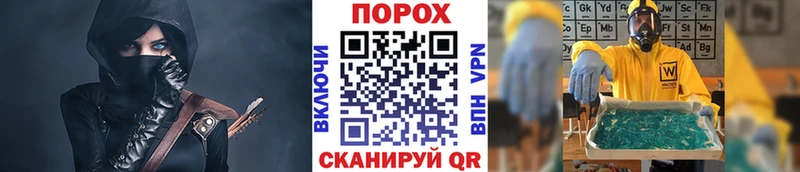 Купить  Гремячинск  Первитин мет 