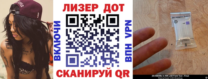 Марки N-bome 1500мкг  Купить где  Гремячинск 